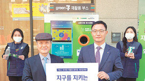 페트병-캔 수거 AI로봇 도입해 재활용 생활화 앞장