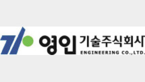  EPC 전문기업 “ 세계 전력 생산에 이바지”