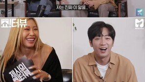 제시 “이상형 다 적으면 방송 19금 된다” 에로틱 뉘앙스…“이상엽 이상형”