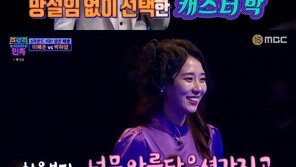 ‘트로트의 민족’ 이예준, 박하명에 “누나가 이기면 나랑 사귀자” 선언