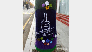 덕분에[고양이 눈]