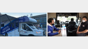 경기장 옆 캠핑카, 선수들이 밝아졌다