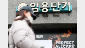 수도권發 3차 유행, 일일생활권에 언제 어디로 튈지 모른다