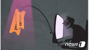 “미스터트롯 티켓 팔아요” 돈만 챙기고 잠적한 20대 남성 구속