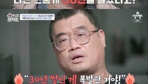 ‘아이콘택트’ 재심청구인 장동익, 잃어버린 21년…가족들도 고통