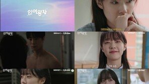 ‘인어왕자’ 채원빈, 문빈과 설레는 하이틴 로맨스…웹드 라이징 스타