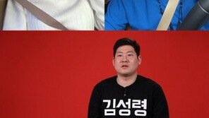 김성령, 하와이서 매니저 구한 사연 “정말 큰일 날 뻔”
