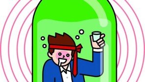 경쟁 주류회사 입간판 뽑아 훔쳐간 50대…2심 벌금형