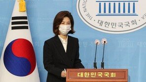 국민의힘 “목동 부부의 비극, 24번 누더기 부동산 대책의 현실”