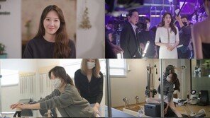 ‘온앤오프’ 이지아, 최초 일상 공개…우주과학 덕후+곱창 먹방 ‘반전’