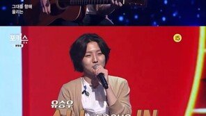 ‘포커스’ 유승우, 만장일치 합격…“나를 좀더 가꾸고 싶다”