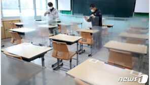 수능 D-5일…방역당국 “수험생 위해 일상 멈추고 방역 집중을”