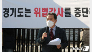 이재명에 맞선 조광한 남양주시장 “힘 가진 자의 압박은 공포”