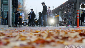 [날씨]29일 아침 영하권 추위…제주·서해안 일부엔 눈·비