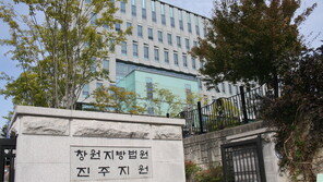 진주 여고생 사지 마비시킨 ‘칼치기’ 가해자 금고 1년…“처벌 가볍다” 공분