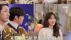 ‘온앤오프’ 이지아 “실제 일상? 친구 만나고 맛집 다녀…똑같다”