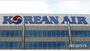 대한항공, 왕산레저개발 1300억원에 매각…송현동 부지는?