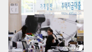 신용대출 규제 본격 시행…“미리 받아놓자” 마통 개설 3배 급증