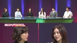 ‘애로부부’ 서동주 “최근 연인과 헤어져…두 번 차였다” 고백