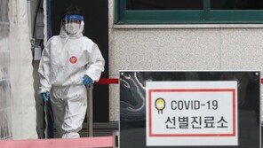 수능 앞두고…대치동-목동 학원가 수험생 잇따라 확진 비상