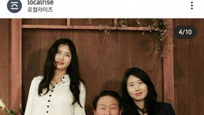 최태원 SK 회장, 두 딸과 함께 군산 방문 ‘눈길’…무슨 일?