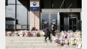 “尹수사의뢰, 직권남용 어렵다 썼는데 삭제” 증언에…법무부 “삭제 안했다”