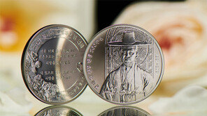 김대건 신부 탄생 200주년 기념메달 발행