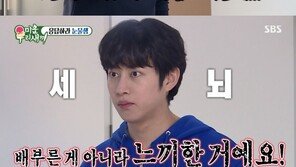 ‘미우새’ 이호철, 소고기 먹고 ‘워낭소리’ 보며 오열