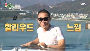 ‘미우새’ 임원희X정석용, 풀빌라 파티…짠내 빼고 럭셔리 충전