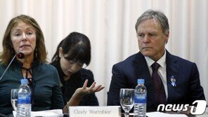 美법원, 웜비어 부모에 ‘뉴욕주’ 북한 자산 정보 공개 허가