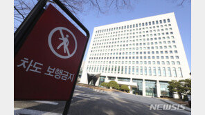 법무부 검찰국장, 대검 압수수색 현장에 전화 논란