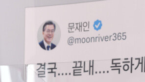 김종인 “윤석열 내쫓기 시도, 법치국가서 용납 안돼”