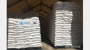 통일부, ‘무산’ WFP 대북 쌀 지원 사업비 138억 환수 추진