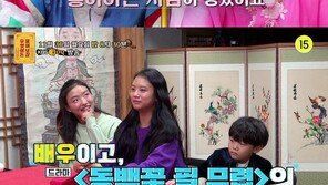 재시 “좋아하는 사람 생겼어요” 고백…이동국 반응은?