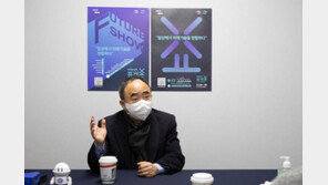 임문영 경기도 미래성장정책관 "미래 기술이 환상 아닌, 도민의 삶과 가깝도록 준비해"