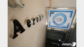 ‘에어로빅 학원발’ 강서구 병원 관련 확진자 총 21명