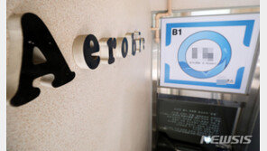 에어로빅發 집단감염, 병원으로 전파…동료·환자·가족 등 21명 확진