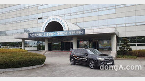 쌍용차, 자율주행자동차 임시운행 허가 추가 취득