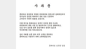 안내견 막아 봉사자 눈물…롯데마트 사과 “지침 공유할 것” [전문]