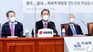 12월은 입법전쟁…與, 공수처법 처리 후 임시국회도 열기로