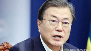 文대통령, 尹 언급 없이 “진통에도 개혁으로 과감히 변화”