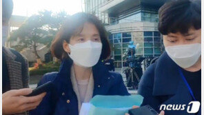 ‘尹감찰 주도’ 박은정 “감찰위 열지 말라고 읍소한 적 없다”…의혹 부인