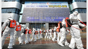 검찰, ‘명단누락’ 신천지 대구교회 지파장 징역 3년 구형