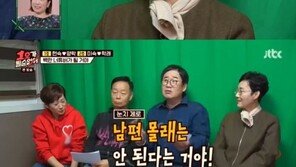 ‘1호가’ 최양락·팽현숙, 김학래 부부와 만나 웃음 2배…예능神 강림