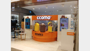 꼬모냉장고, 롯데백화점 김포공항 ·미아점 팝업 스토어 운영