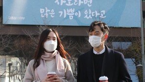 새 글귀 담은 광화문 글판