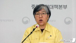 신규확진 451명, 나흘 만에 감소세 주춤…수도권만 255명
