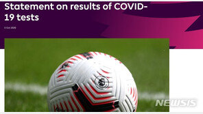 프리미어리그, 코로나19 10명 추가 확진…누적 86명