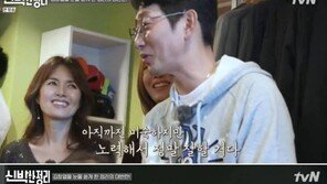 김창열 미모의 아내 장채희씨 눈길…박나래 “셋째 생각?” 물음에 급당황