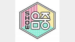 업텐션 고결, 비토 이어 코로나19 확진…몬스타엑스 민혁·아이즈원 ‘음성’